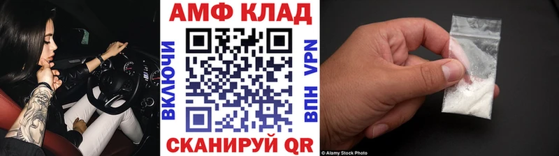 МЕТАМФЕТАМИН витя  наркошоп  Сатка 