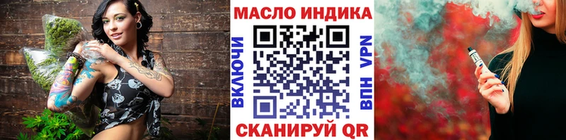 MEGA ONION  Сатка  Дистиллят ТГК концентрат 
