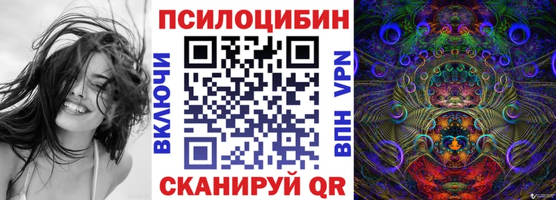 Псилоцибиновые грибы мухоморы  Сатка 