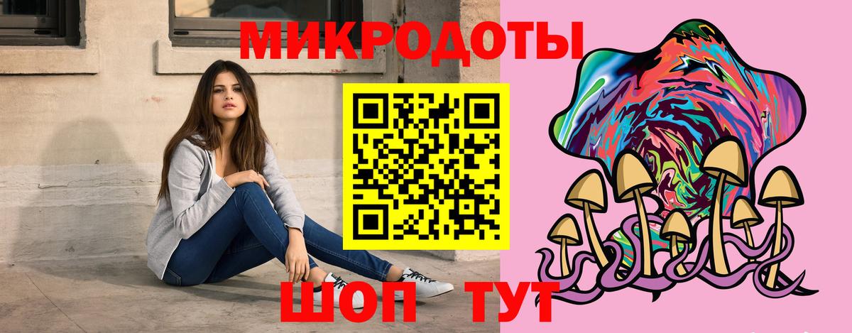 Псилоцибиновые грибы Psilocybe  Вход с VPN  Галлюциногенные грибы прущие грибы  Сатка 