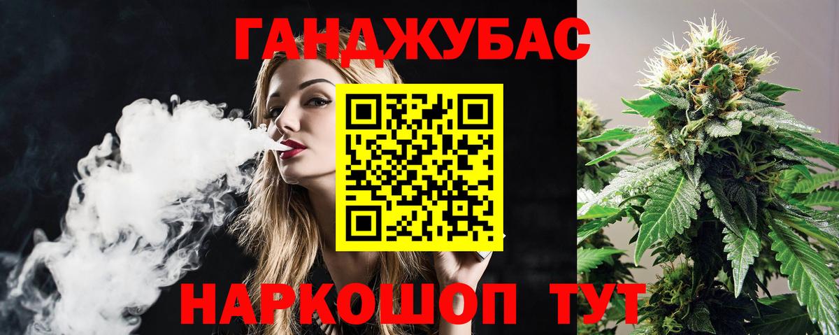 АМФЕТАМИН   Вход с VPN  Меф МЯУ МЯУ кристаллы  ГАШ  Канабис  КОКАИН  Сатка  Alpha PVP СОЛЬ   МДМА 