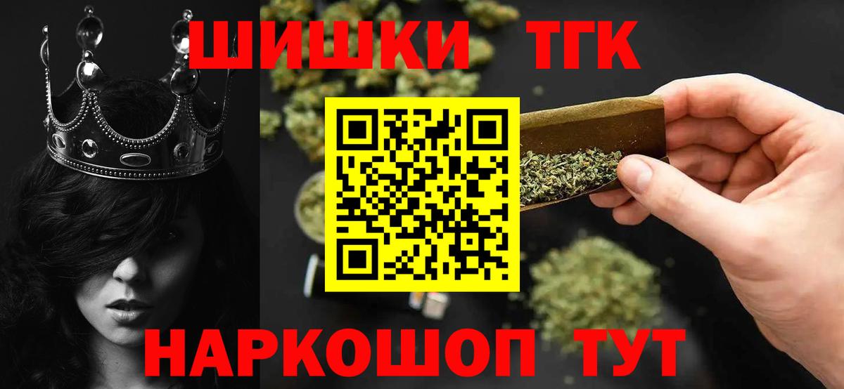 Бошки Шишки ГИДРОПОН Сатка