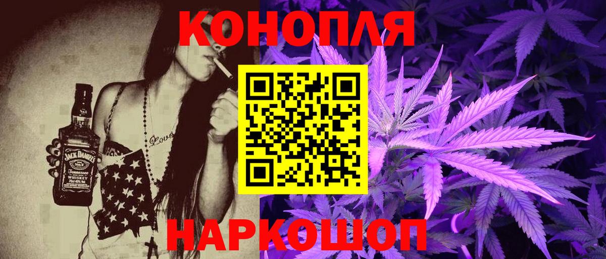 МАРИХУАНА AK-47  МАРИХУАНА тримм  Канабис план  Сатка  МАРИХУАНА MAZAR  Вход с VPN 
